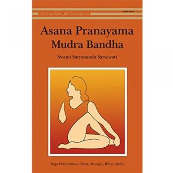 Asana, Pranayama, Mudra and Bandha by Satyananda Saraswati (English) Paperback B
