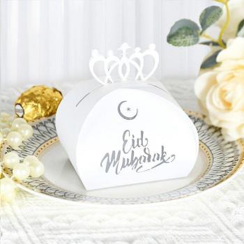 Islamic Festival Cookie Box