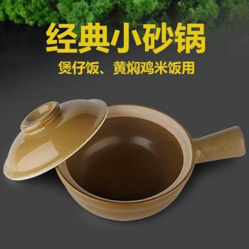 Mini Ceramic Stew Pot for Rice and Noodles