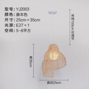 LED Sea Snail Shape Pendant Light E27 Wicker Shade