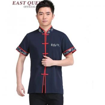 Chinese restaurant staff uniform