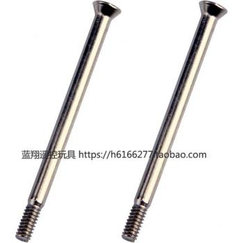 K929 mejorado con tornillos A979-B de WLtoys