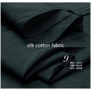 Coton de soie pour couture 134x50cm
