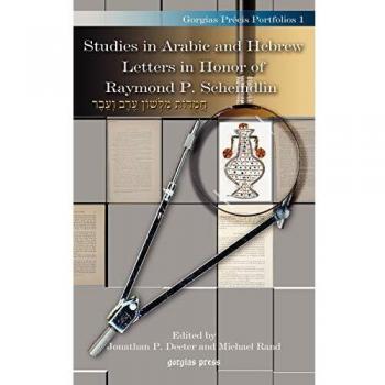 Studies in Arabic and Hebrew Letters, Gorgias Precis Portfolios