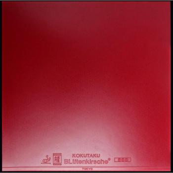 KOKUTAKU 868 Golden Hercules Blue Sponge Rubber