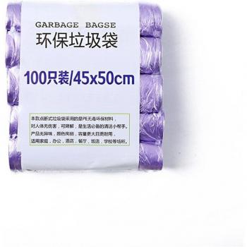 DurableClean Household Plastic Trash Bags – 5 Roll Set (100 pcs)