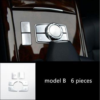 Mercedes Benz E Class W212 Interior Multimedia Button Trim Decoration