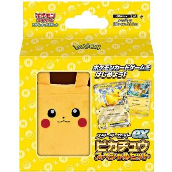 Sanrio Öko-Beutel mit Gudetama