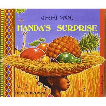 Handa's Surprise in Gujarati and English