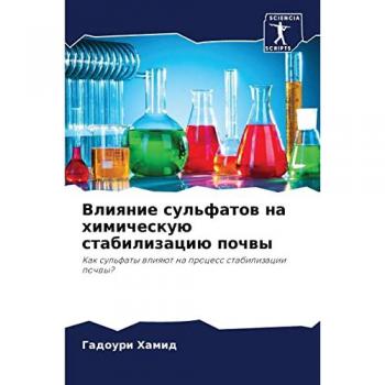 Влияние сульфатов на химическую стабилизацию почвы: Как сульфаты влияют на процесс стабилизации почвы?: Kak sul'faty wliqüt na process stabilizacii pochwy?