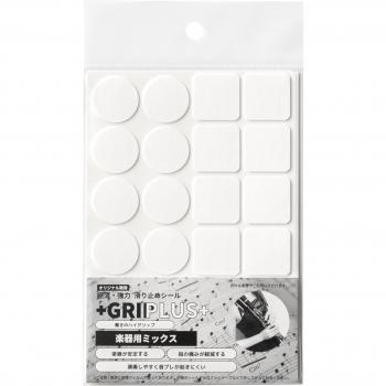 Autocollants Ultra-Fins GripPlus pour Musiciens