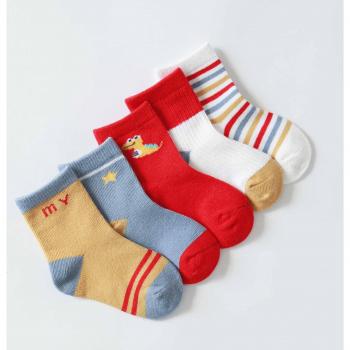 5 Pairs of Breathable Kids Socks