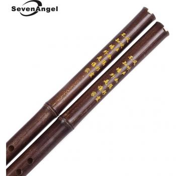 Xiao Bamboo Flute 8 Holes Key of F/G