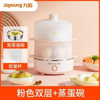 Rice Roll and Dumpling Electric Steamer