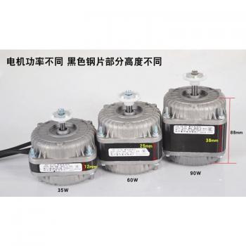 220 V Kühlschrank‑/Gefrierschrank‑Motor YZF10‑20