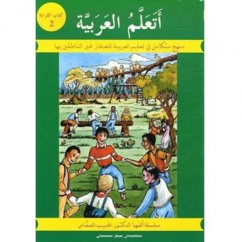 J'Apprends L'Arabe, Tome 2 , Manuel De Lecture