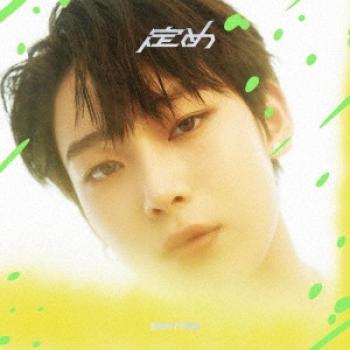 Enhypen Â· Sadame (CD) [Versión Japonesa] (2022)