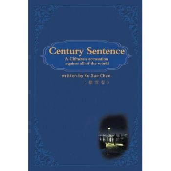 Century Sentence: A Chinese Accusation Against All of the World