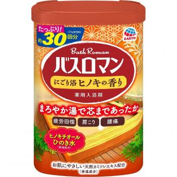 Hinoki Whisper Cloud Bath – 600 g