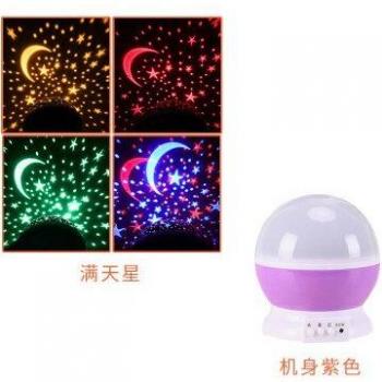 Starry Sky Projector Lamp for Babies