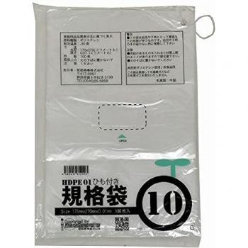 Sanitary Compliance Gum Bag – 10 Sheets, Translucent
