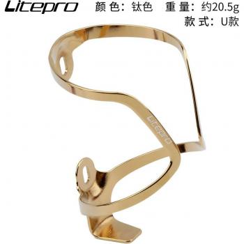 LitePro Folding MTB Water Cup Cage