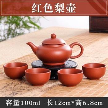 Juego de Té Tradicional Kung Fu [1 Bule + 4 Tazas] Infusor de Arcilla
