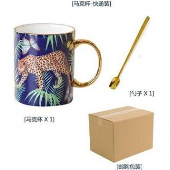 Set Cerámico de Taza y Café Oriental