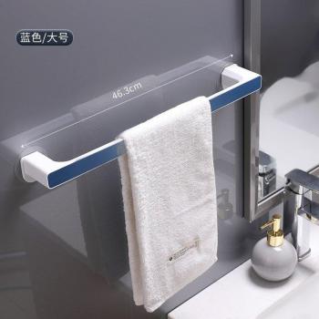 Kitchen Towel Bar