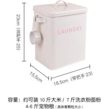 Conteneur à poudre de blanchisserie 5 kg – boîte blanche rose, adaptée aux cuisines et salles de bains
