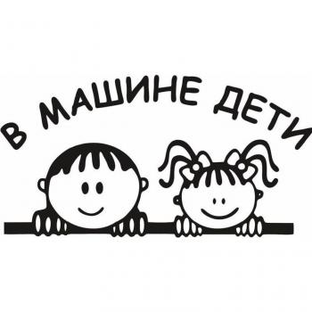 5pcs Reflective Baby On Board Stickers