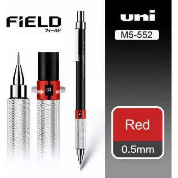 Uni Mechanical Pencil with Metal Grip 0.7mm