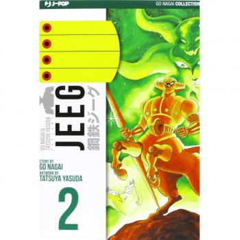 Jeeg. Ultimate edition