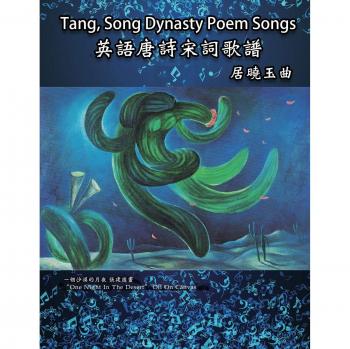 Tang, Song Dynasty Poem Songs