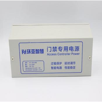 DC 12V 3A/5A AC 220V Deur Toegangscontrole Voeding