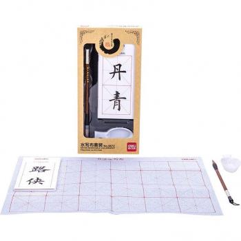 Water Copybook Calligraphy Brush Set with Ink Pen