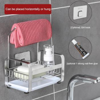 Large Capacity Stainless Steel Sink Organizer with Dish Storage and Fabric Hanger
