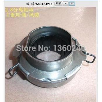 Great Wall Wingle 3 Wingle 5 Clutch Bearing 1609100-K08