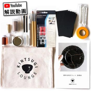 Kintsugi Kreativset