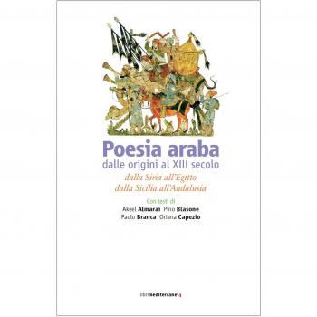 Poesia araba dalle origini al XIII secolo. Dalla Siria all'Egitto, dalla Sicilia all'Andalusia