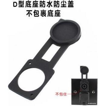 D-type dust cover for BNC
