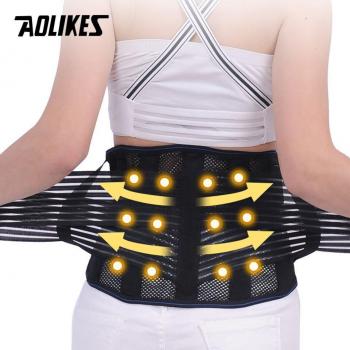AOLIKES 9-Piece Magnetic Back Posture Corrector