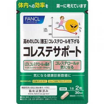 FANCL Cholesterol Management 60 Capsules