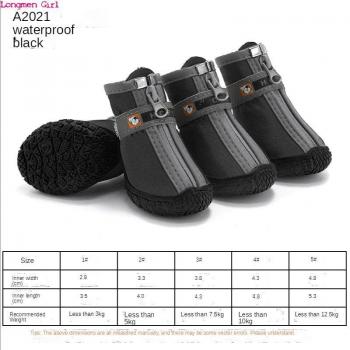 Leisure Dog Shoes for Climbing