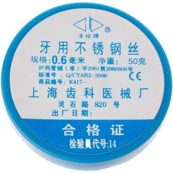 Fil Orthodontique G99E en Acier – Taille 0,5‑1,0 mm