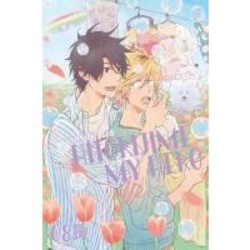 Arii, Memeco: Hitorijime my Hero 8