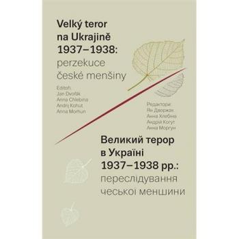 VelkÃ½ teror na UkrajinÄ 1937â1938