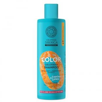 Amino Plex ProtecColor Natura Siberica 400 ml