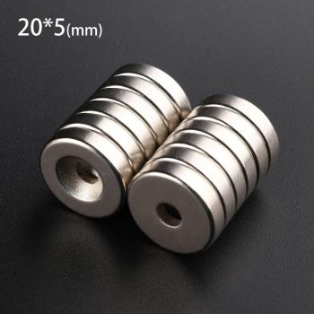 N35 Neodymium Disc Magnet 20mm x 5mm with 5mm Hole