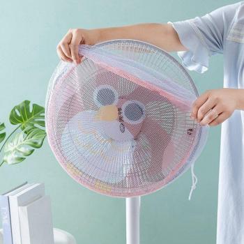 Filet protège-doigts pour ventilateurs domestiques blancs
